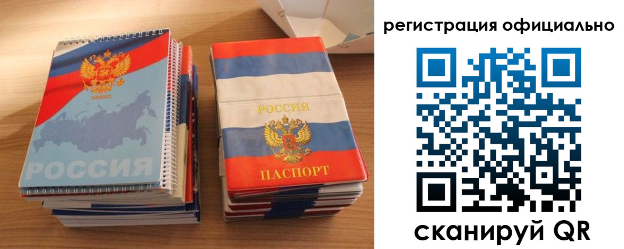 прописка для кредита в Козельске